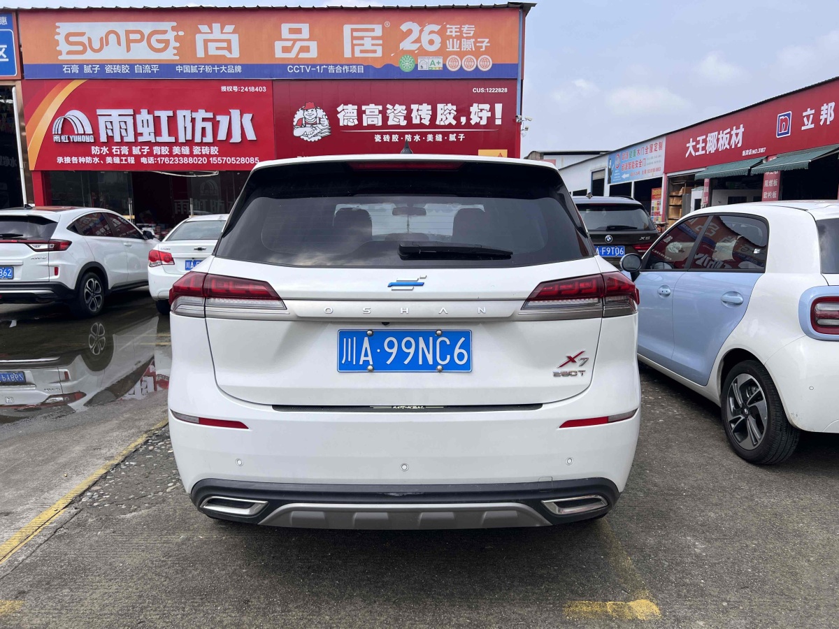 长安欧尚 X7  2020款 1.5T 自动豪华型图片