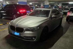 寶馬5系 寶馬 520Li 2.0T 典雅型
