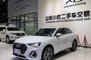 奥迪Q3 奥迪 35 TFSI 进取动感型