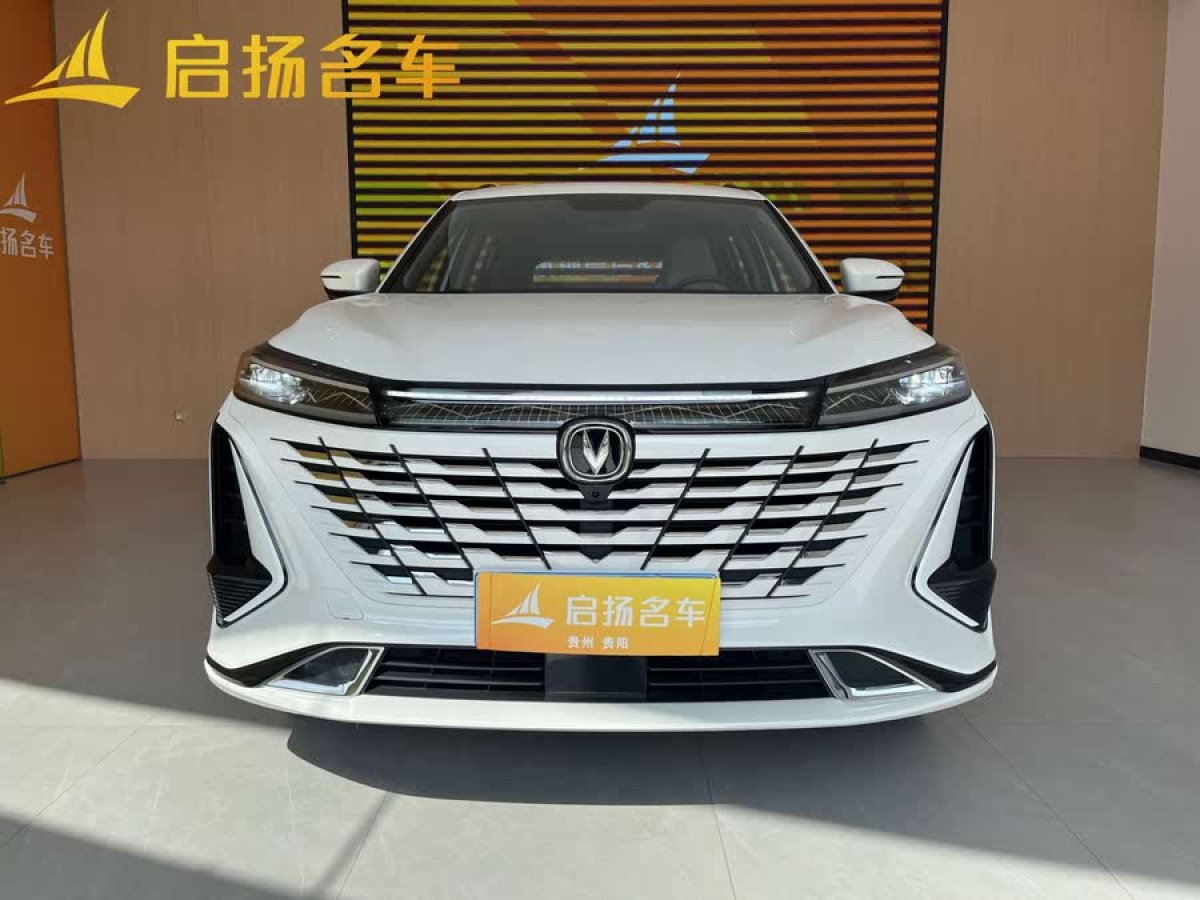 長安 CS75 PLUS  2023款 第三代 1.5T 自動尊貴型圖片
