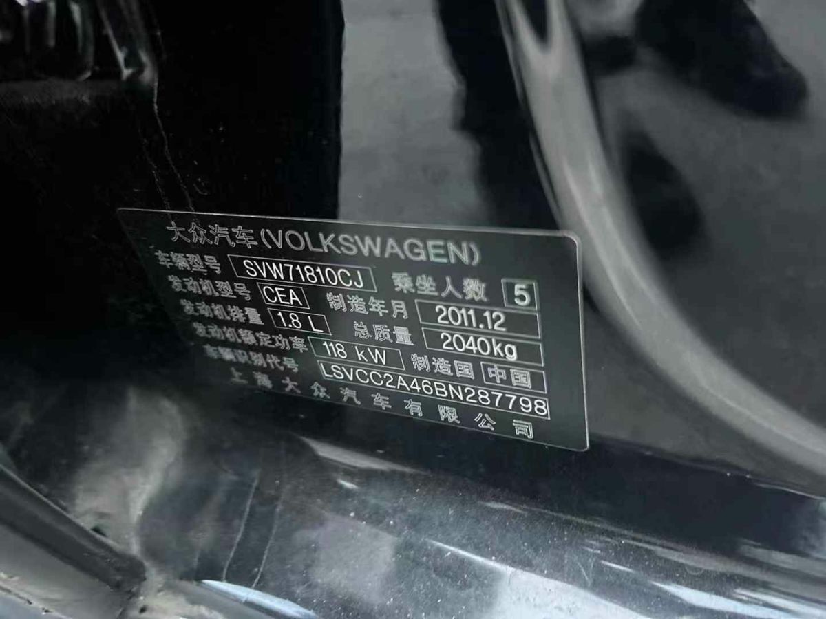 比亞迪 G6  2012款 1.5T 自動尊榮型圖片