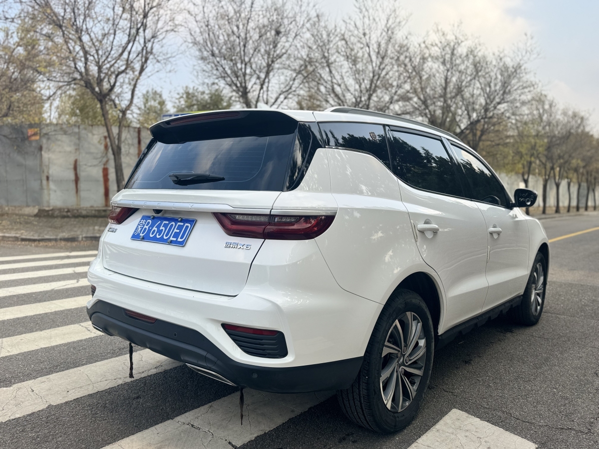 吉利 遠(yuǎn)景SUV  2020款 1.4T CVT亞運(yùn)版圖片