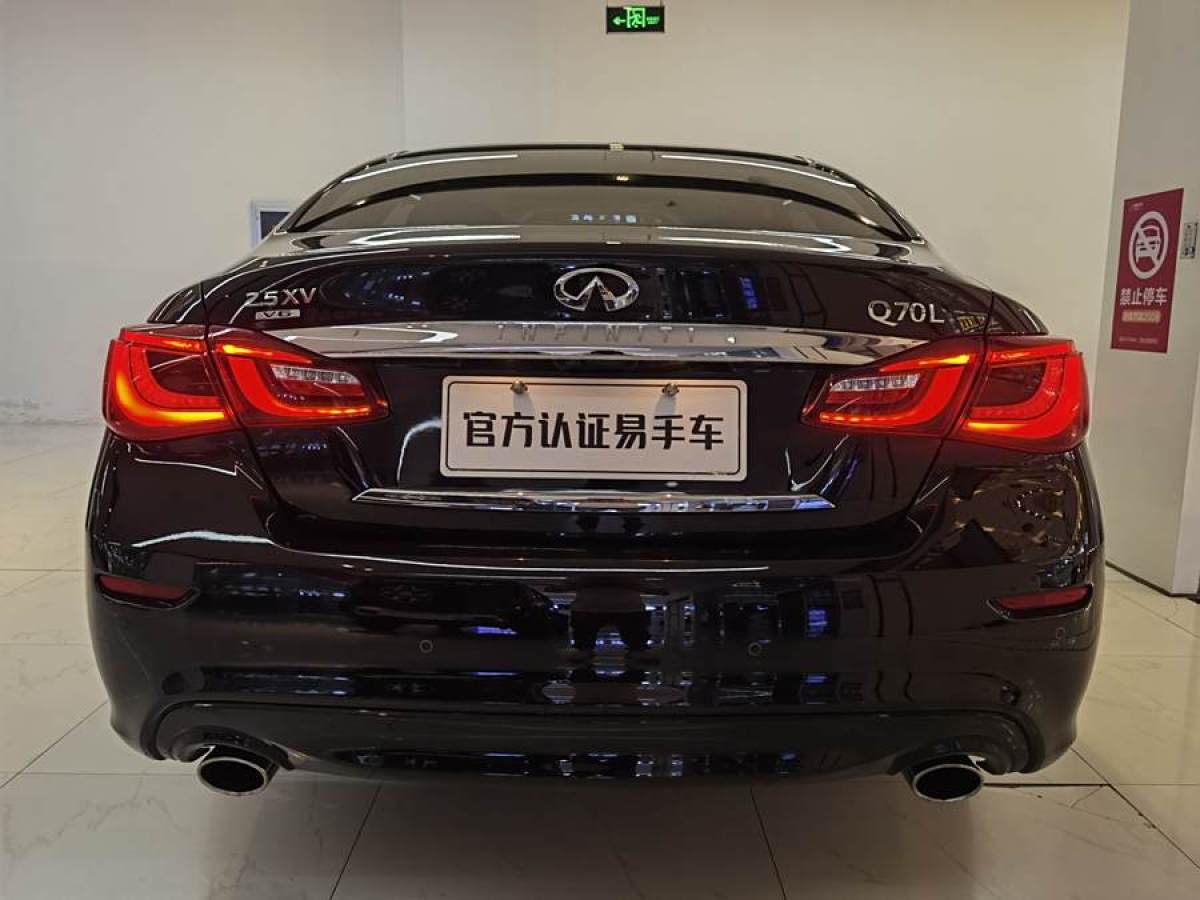 2017年8月英菲尼迪 Q70  2017款 Q70L 2.5L 精英版