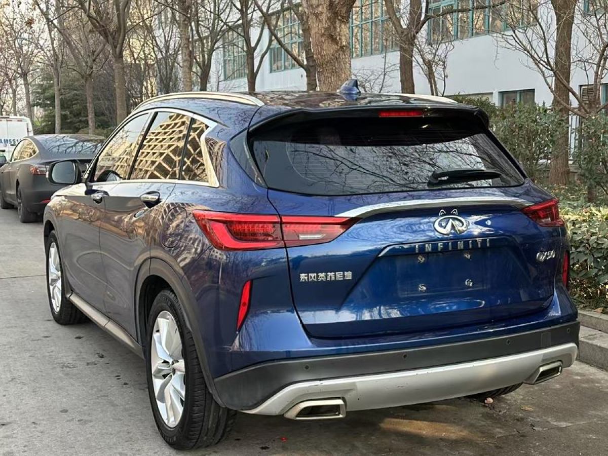 英菲尼迪 QX50  2018款 2.0T 兩驅(qū)時(shí)尚版圖片