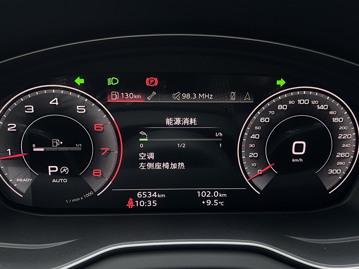 奧迪 奧迪Q5L  2024款 40 TFSI 豪華動感型圖片