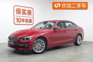 寶馬3系 寶馬 320Li 時(shí)尚型