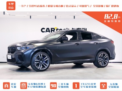 2022年8月 宝马 宝马X6(进口) X6 M图片