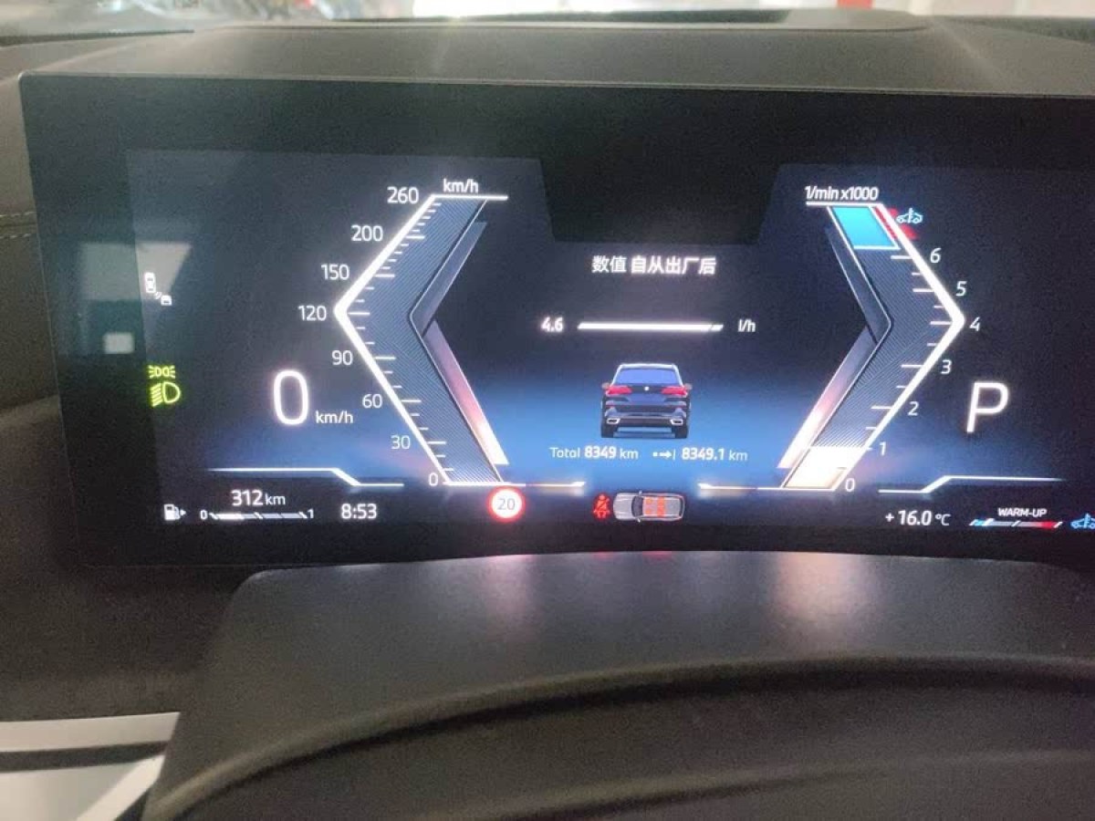 寶馬 寶馬X5  2023款 xDrive 30Li 尊享型M運動套裝圖片