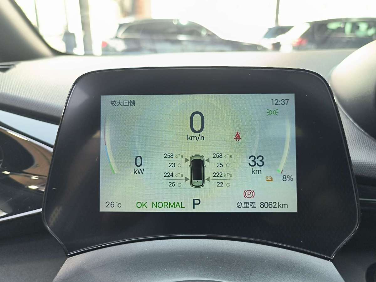 比亞迪 海豚  2024款 榮耀版 420km 時尚版圖片
