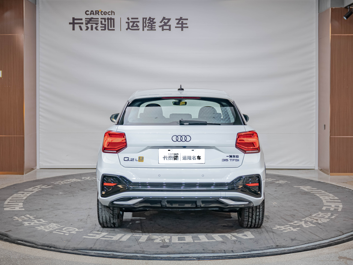 奧迪 奧迪Q2L  2022款 35 TFSI 豪華致雅型圖片