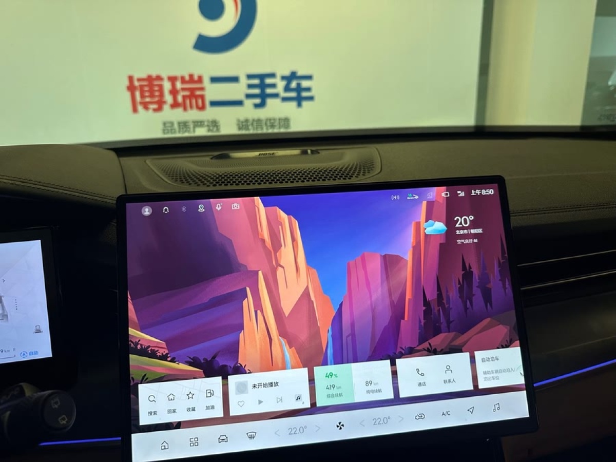 領(lǐng)克 領(lǐng)克09新能源  2024款 2.0TD EM-P HALO 六座圖片