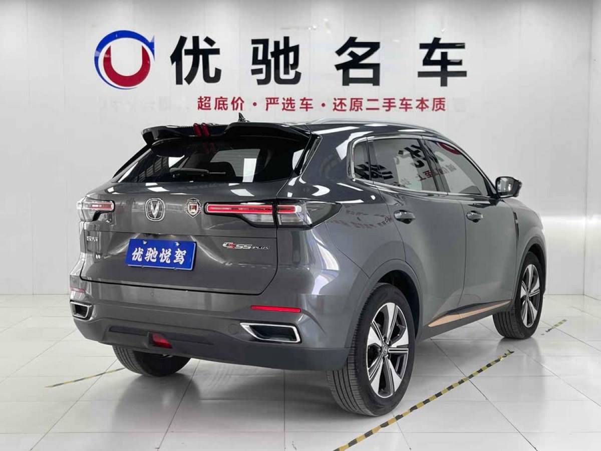 長安 CS55 PLUS  2022款 第二代 1.5T DCT尊貴型圖片