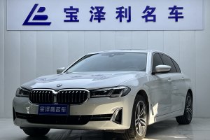 宝马5系 宝马 530Li 领先型 豪华套装