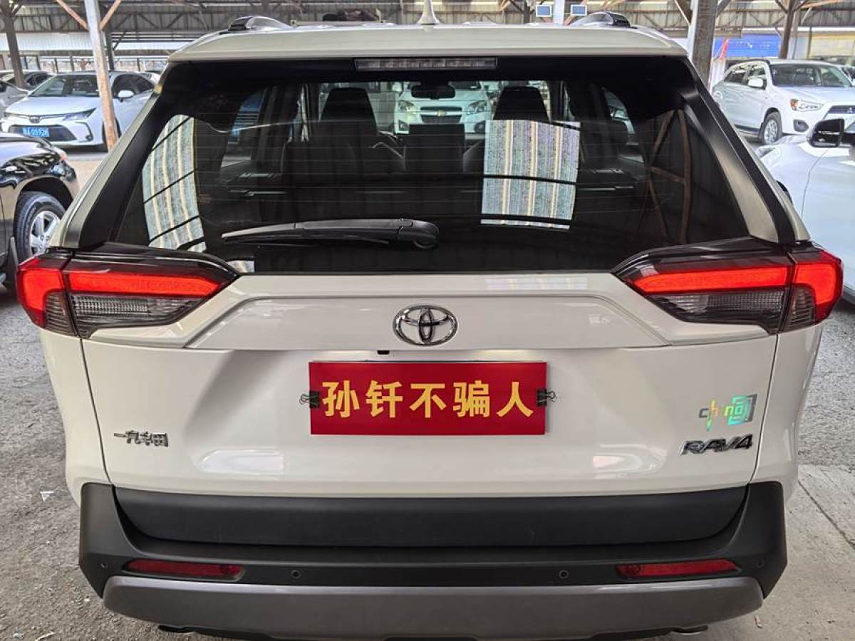 2021年8月豐田 RAV4榮放  2021款 2.0L CVT兩驅(qū)風(fēng)尚PLUS版