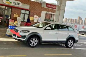 奧迪Q7 奧迪 3.0 TFSI 專(zhuān)享型(200kW)