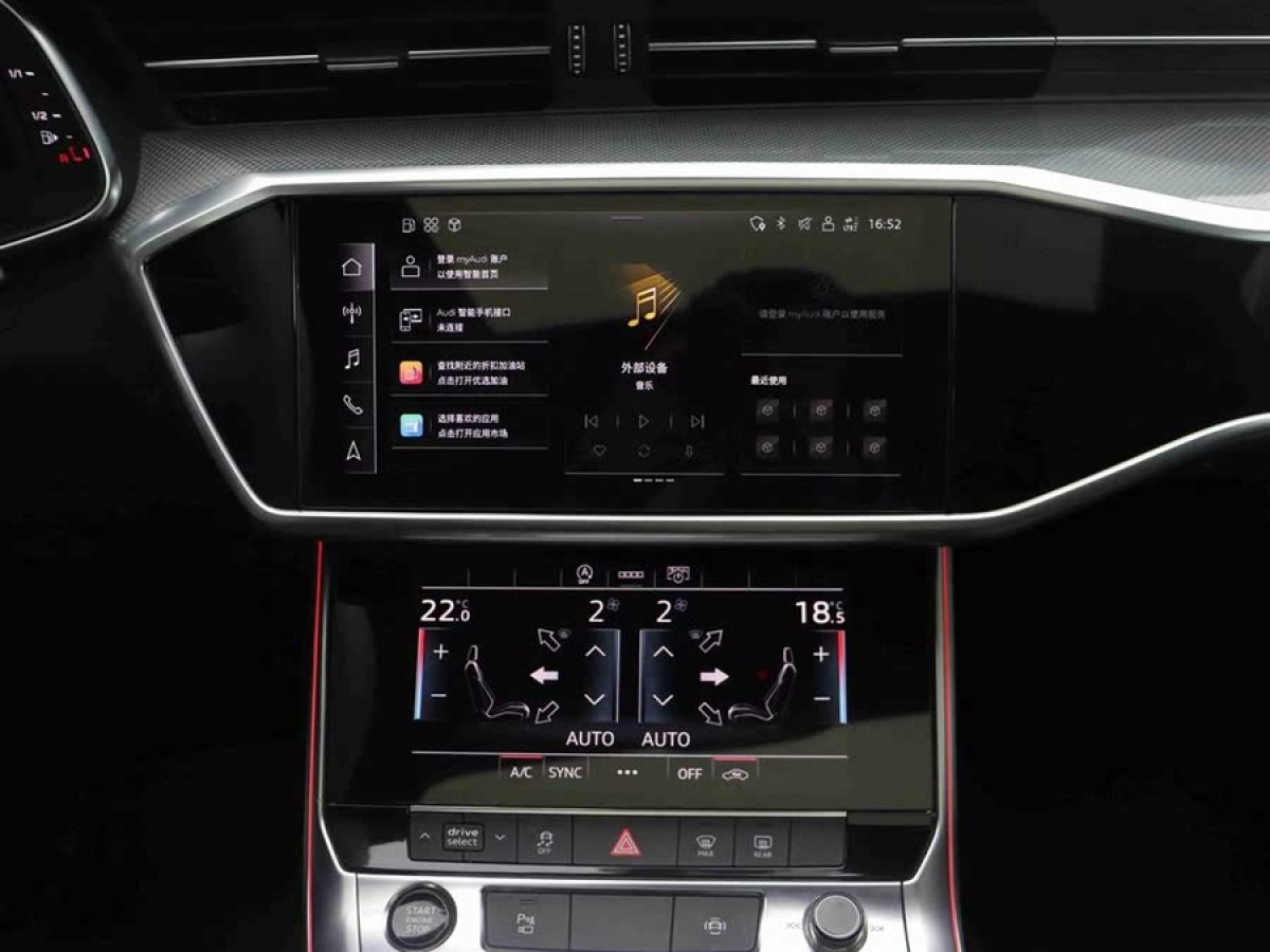 奧迪 奧迪A6L  2021款 45 TFSI 臻選動感型圖片