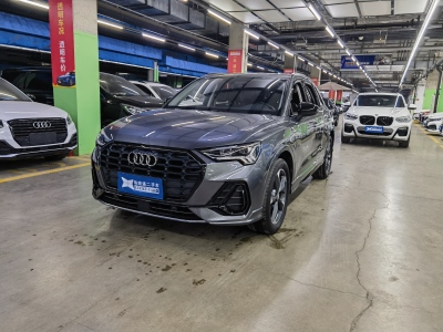 2020年5月 奧迪 奧迪Q3 35 TFSI 時(shí)尚動(dòng)感型圖片