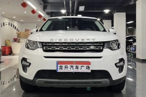 发现神行 路虎 2.0T SE