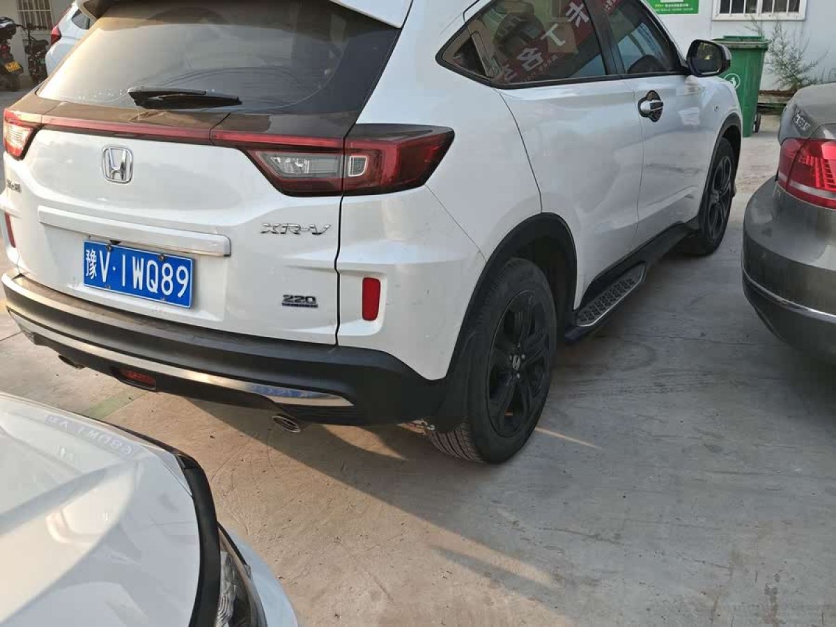 本田 XR-V  2021款 220TURBO CVT豪華版圖片