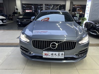 2019年12月 沃爾沃 S90 改款 T5 智遠(yuǎn)豪華版圖片