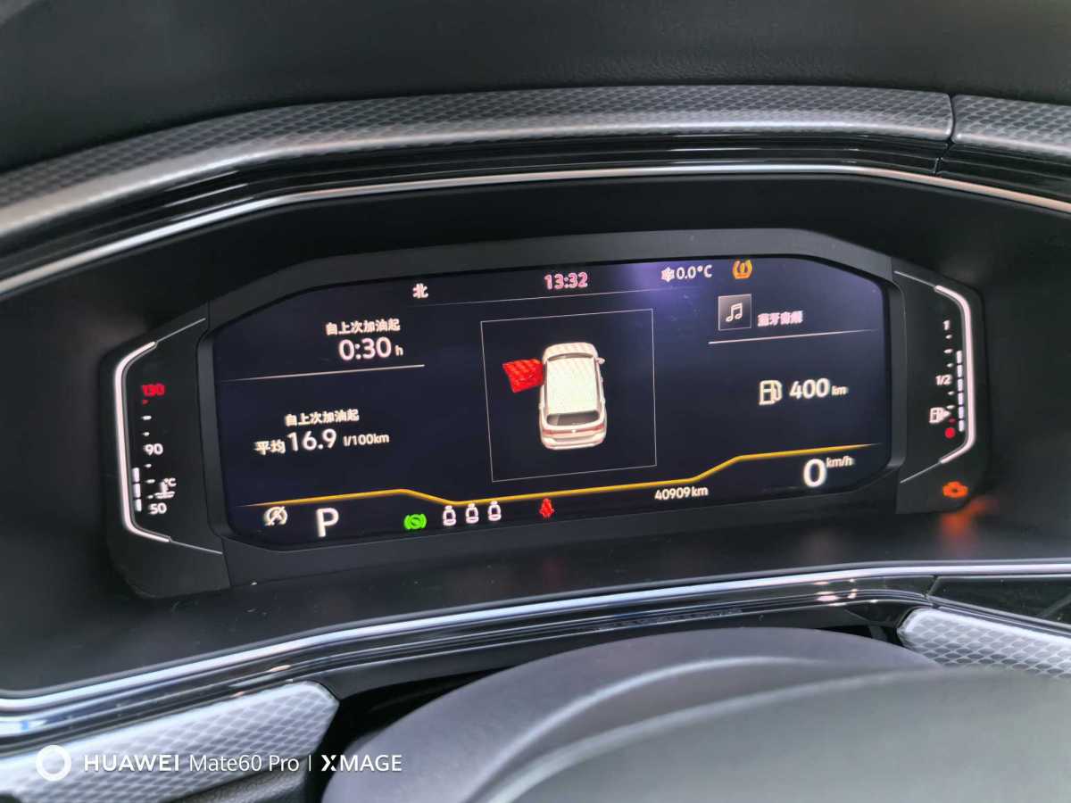 大眾 探影  2023款 200TSI DSG 悅智聯(lián)版圖片