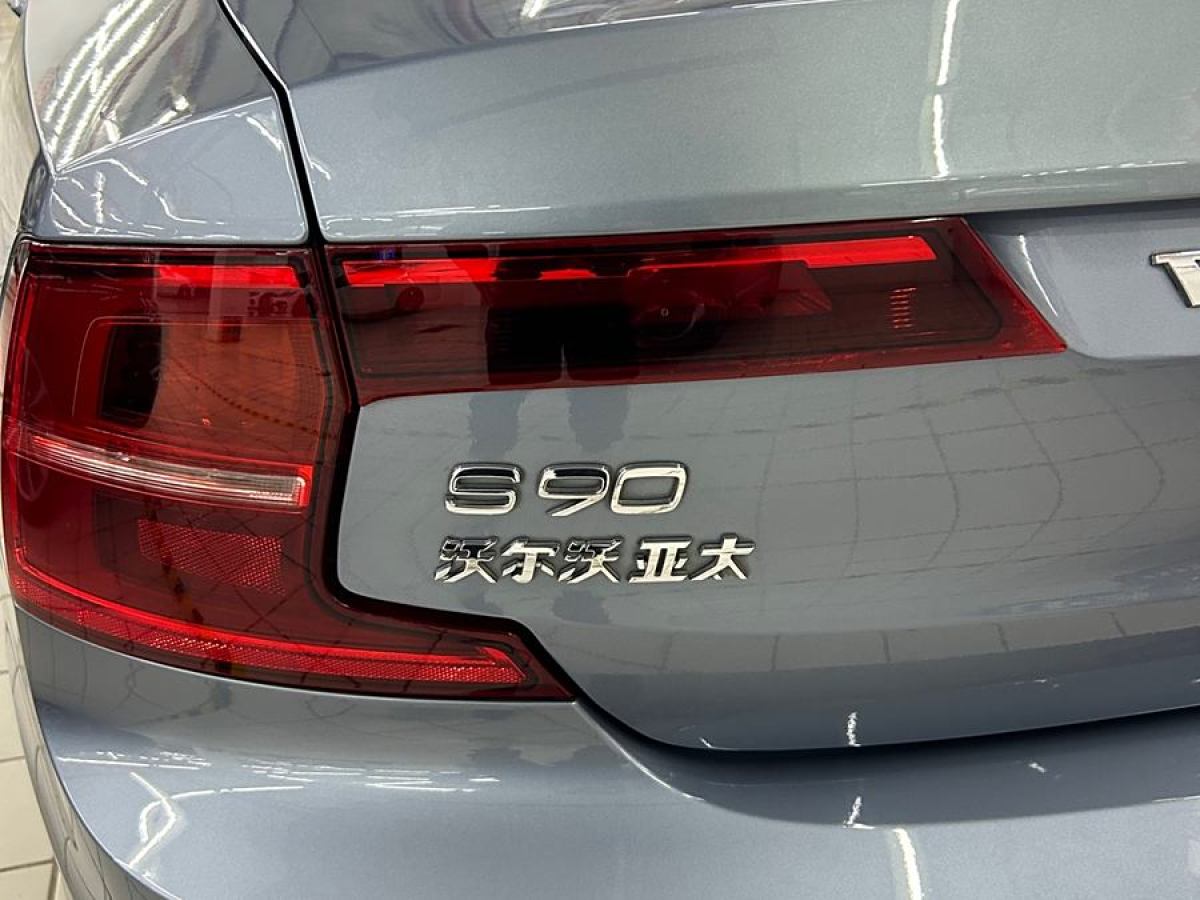 沃爾沃 S90  2017款 T5 智遠(yuǎn)版圖片