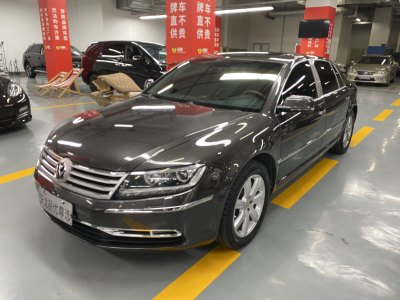 2010年12月 大眾 輝騰(進(jìn)口) 3.6L V6 5座加長舒適版圖片