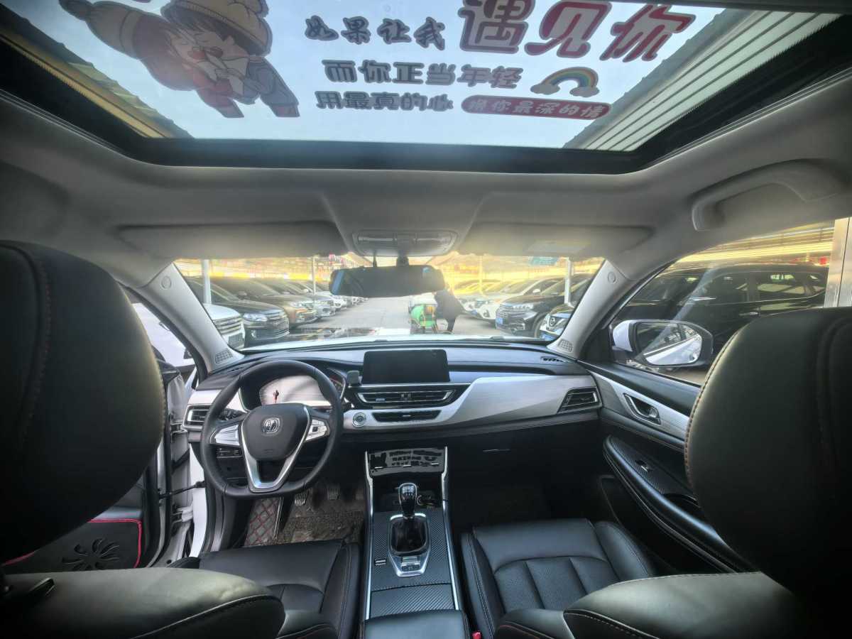 長(zhǎng)安 CS75  2020款 280T 手動(dòng)精英型 國(guó)VI圖片