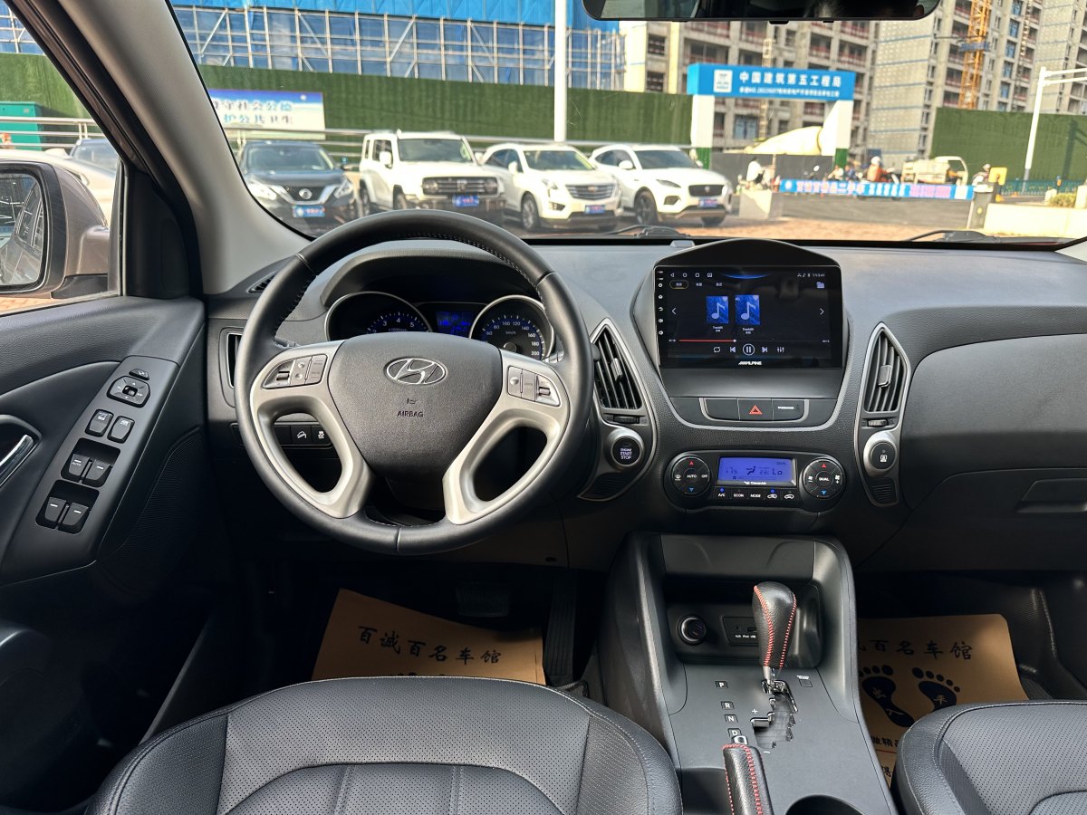 現代 ix35  2015款 2.0L 自動兩驅智能型 國V圖片