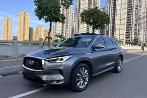 QX50 英菲尼迪 改款 2.0T 兩驅(qū)菁英版