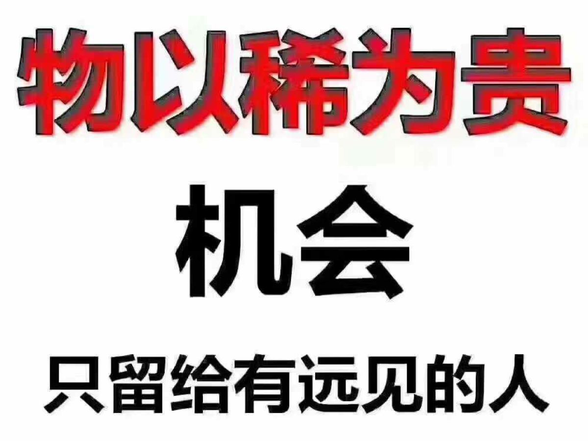 江鈴 全順  2013款 新世代 2.4T 后雙胎加長軸中頂普通型3-17座圖片