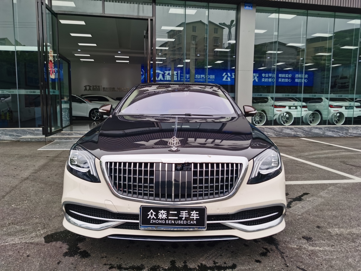 奔馳 邁巴赫S級  2020款 S 450 4MATIC 典藏版圖片