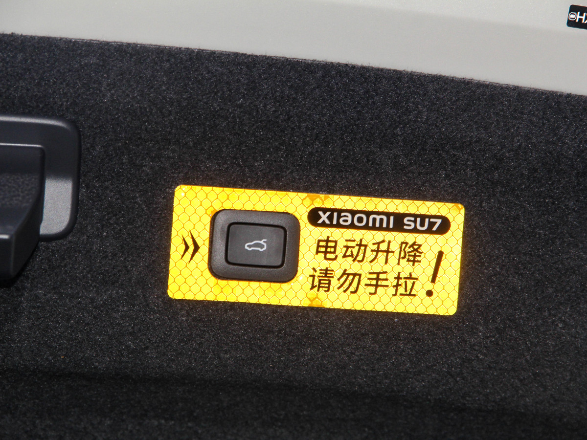 小米 小米SU7  2024款 830km 后驅(qū)超長續(xù)航高階智駕Pro版圖片