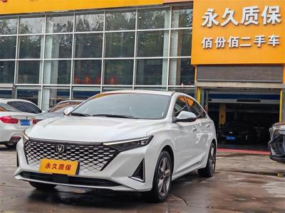 2023年3月 長(zhǎng)安 銳程PLUS 1.5T DCT尊貴型圖片