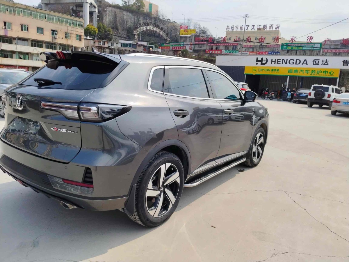 長(zhǎng)安 CS55 PLUS  2023款 第二代 1.5T DCT輕年版圖片