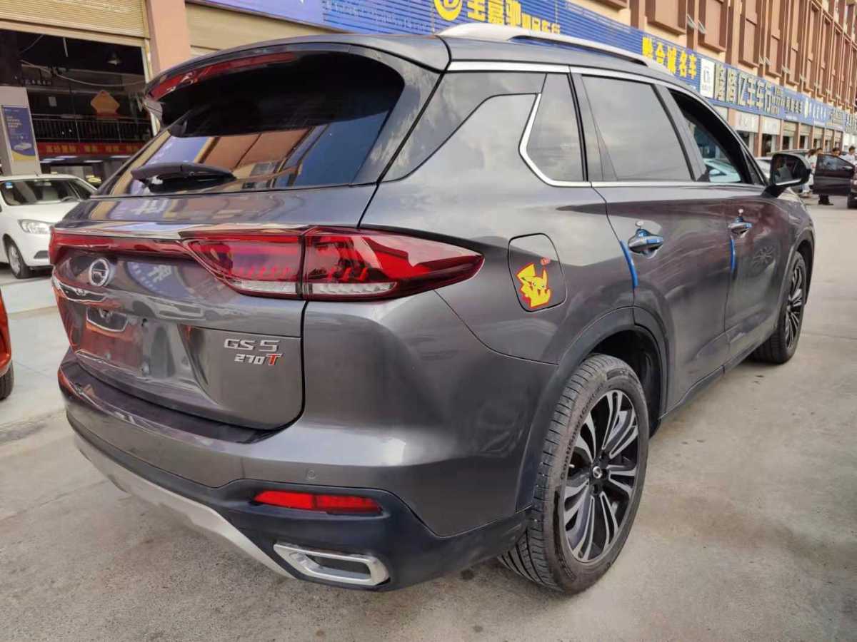 廣汽傳祺 GS5  2019款 270T 自動(dòng)尊享版圖片