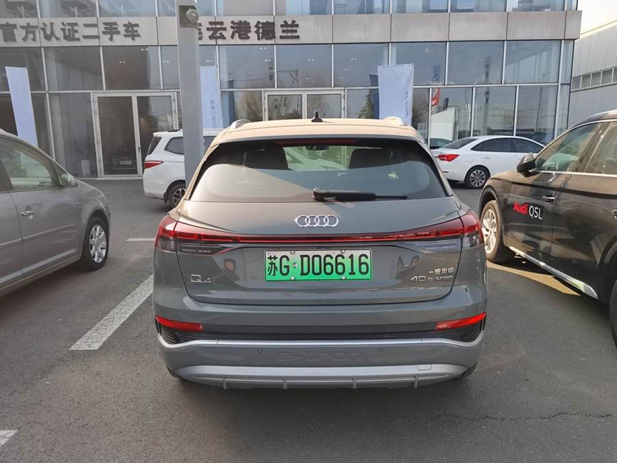 奧迪 奧迪Q4 e-tron  2024款 40 e-tron 創(chuàng)境版圖片