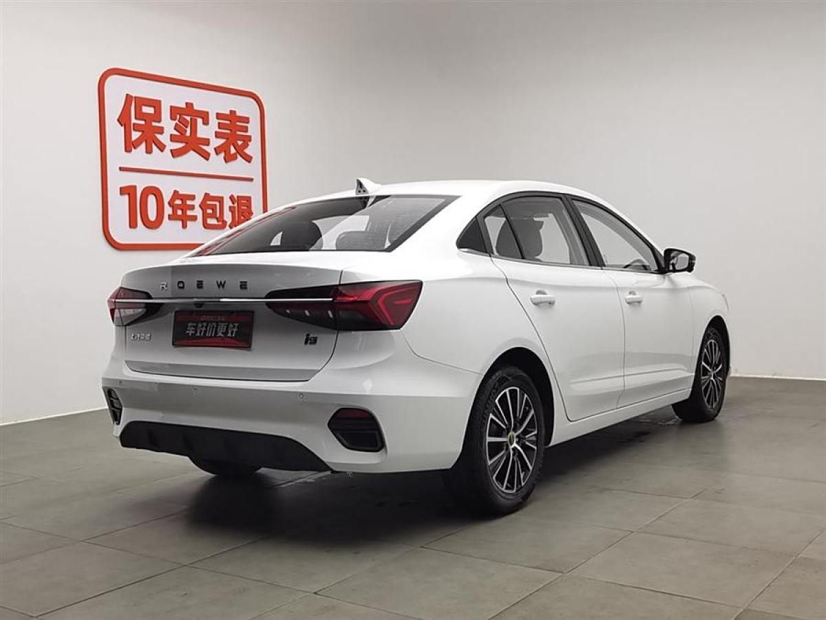 榮威 i5  2021款 改款 1.5L CVT鉆石版圖片