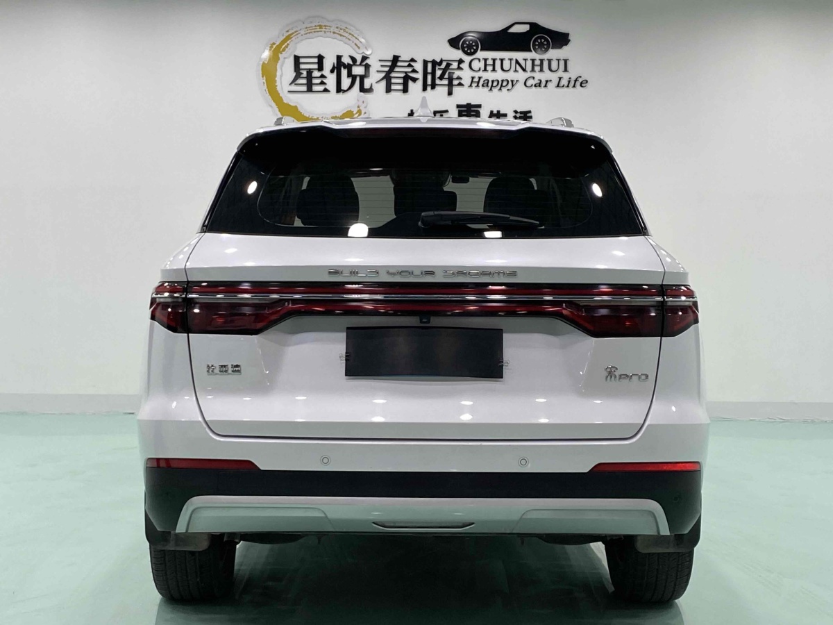 比亞迪 宋Pro  2019款 1.5T 自動(dòng)豪華型圖片