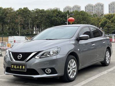 2021年7月 日產(chǎn) 軒逸 經(jīng)典 1.6XL CVT豪華版圖片