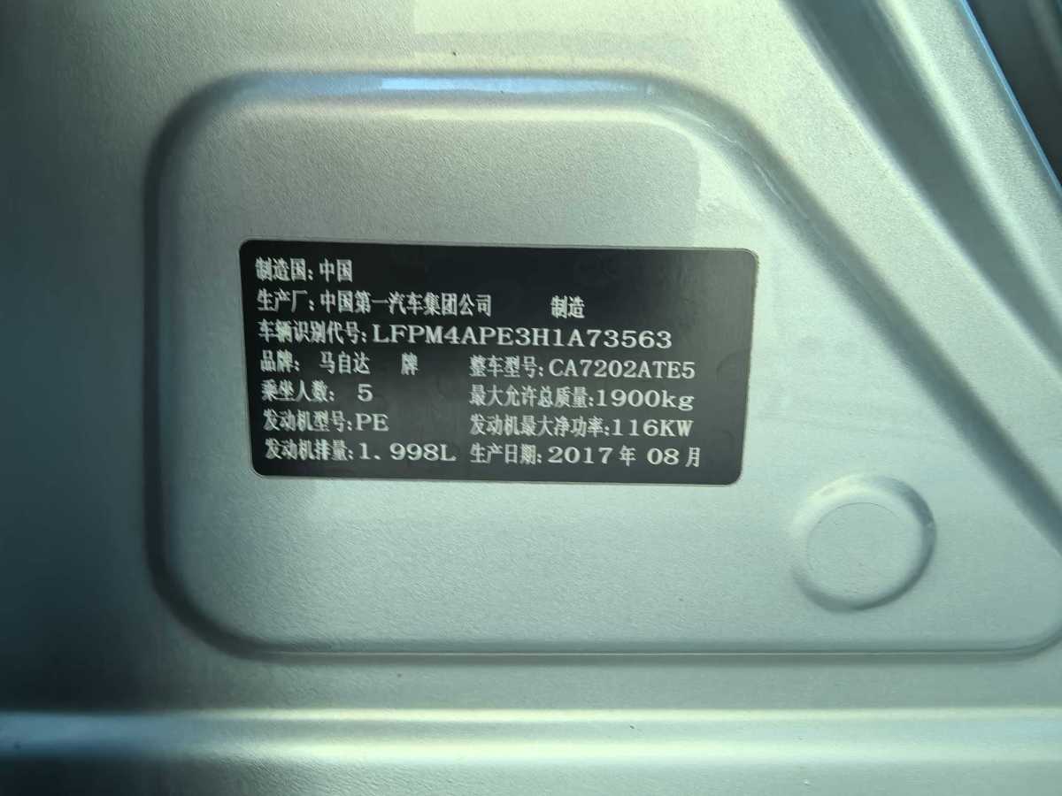 2017年10月馬自達(dá) CX-4  2018款 2.0L 自動(dòng)兩驅(qū)藍(lán)天活力版