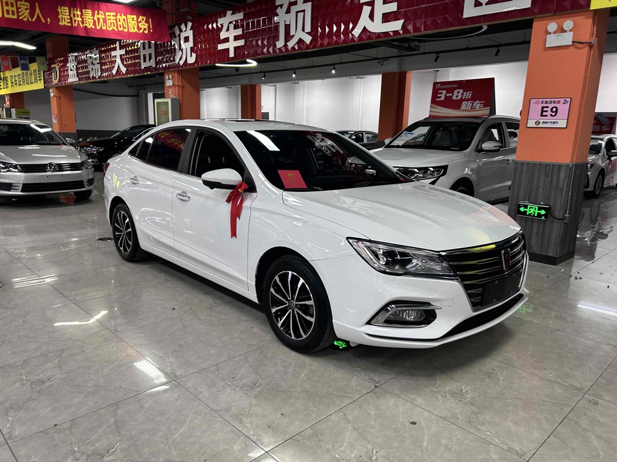 榮威 i5  2020款 1.5L 自動(dòng)4G互聯(lián)領(lǐng)豪旗艦版圖片