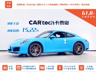 2018年11月 保時捷 911 3.6 Edition Style圖片