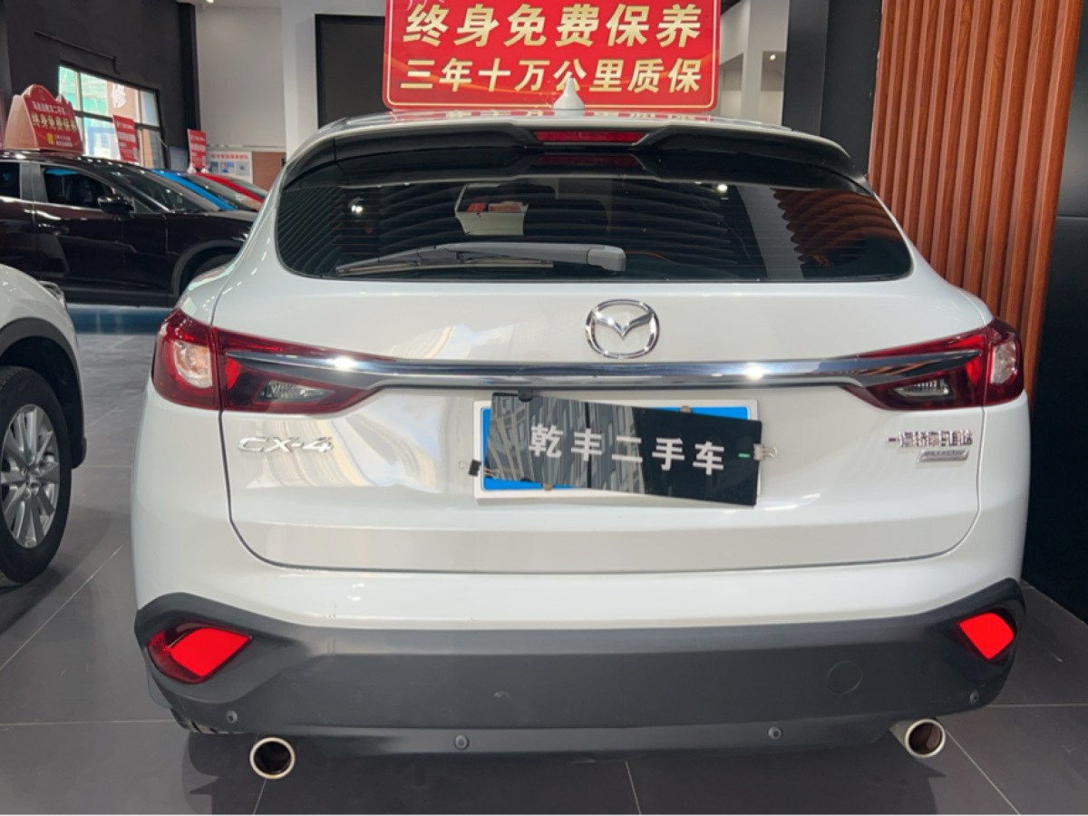 馬自達(dá) CX-4  2016款 2.0L 自動兩驅(qū)藍(lán)天活力版圖片