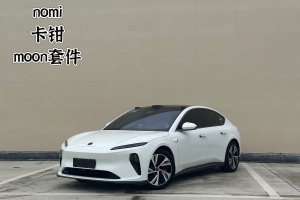 蔚來ET5 蔚來 75kWh