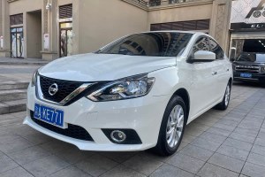 軒逸 日產(chǎn) 改款 經(jīng)典 1.6XL CVT豪華版