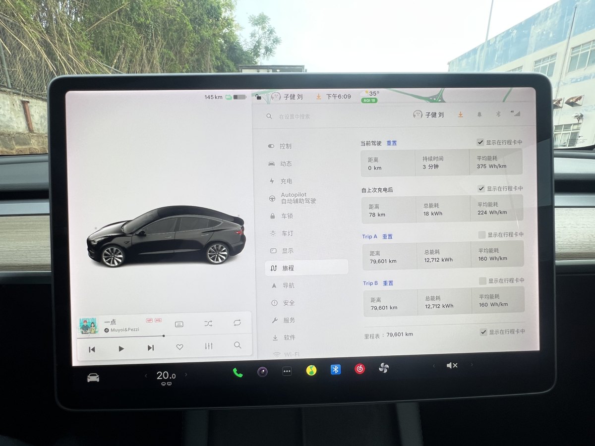 2021年6月特斯拉 Model 3  2021款 標(biāo)準(zhǔn)續(xù)航后驅(qū)升級版 3D6