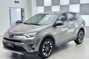 RAV4荣放 丰田 2.5L 自动四驱精英i版