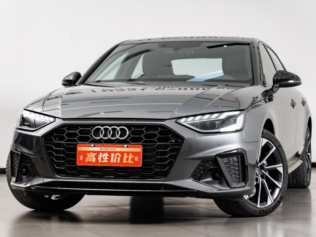 2024年9月奧迪 奧迪A4L  2023款 40 TFSI 豪華動感型