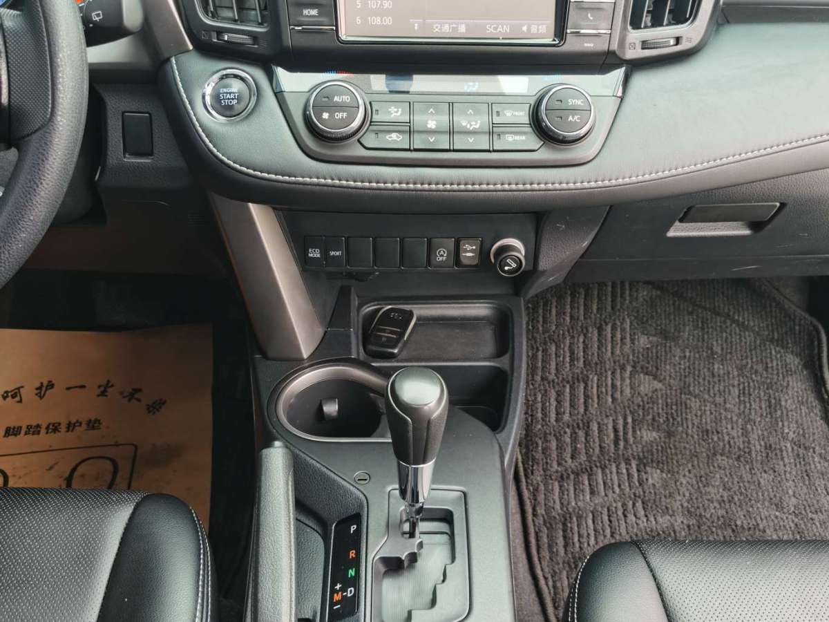 丰田 RAV4荣放  2019款  2.0L CVT两驱舒适版 国VI图片